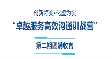 创新领变?化虚为实丨AG凯发K8国际,ag凯发官网,AG凯发官方网站物流卓越服务